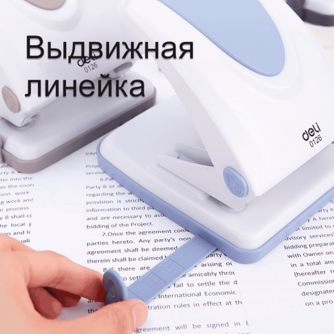  / 35 параққа дейінгі тескіштер №4