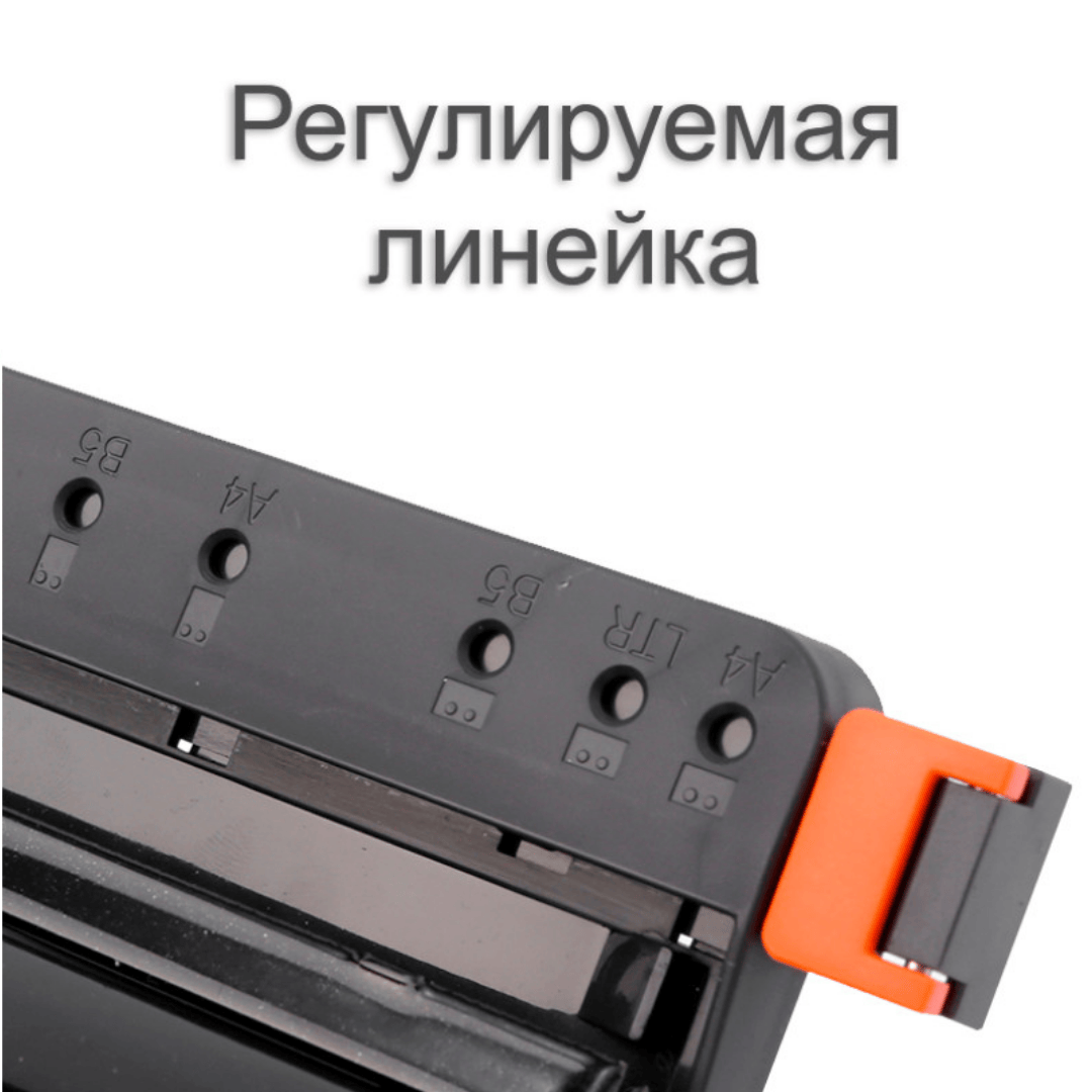  / 20 параққа дейінгі тескіштер №4
