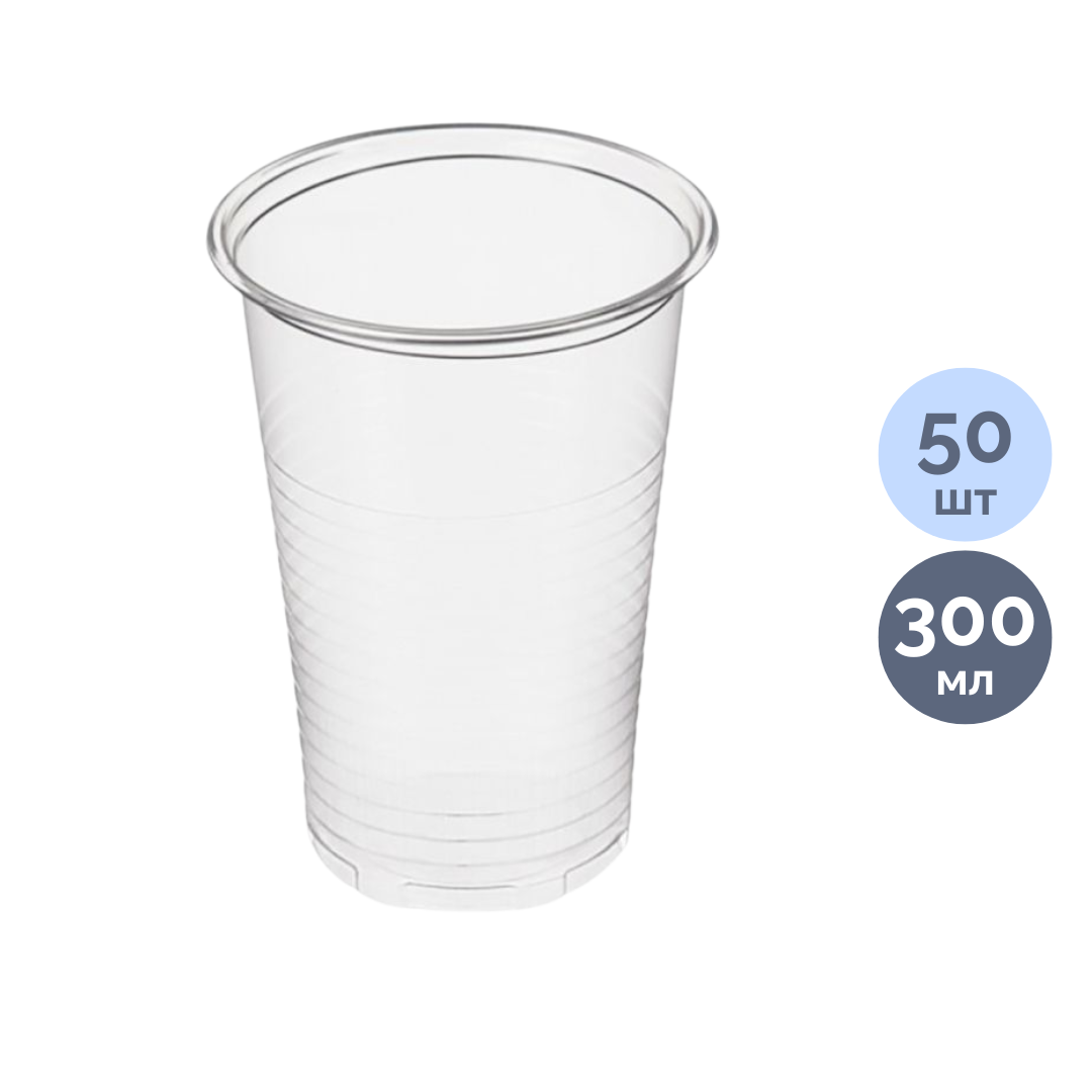 Бірретті пластикалық стақан, 300 мл, мөлдір, 50 дана / Бір реттік ыдыстар oe.kz Бірретті пластикалық стақан, 300 мл, мөлдір, 50 дана / Бір реттік ыдыстар