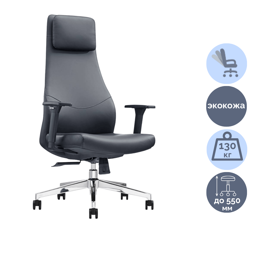 Кресло для руководителя Volson Network "90054A", экокожа, черное / Кресла для руководителей