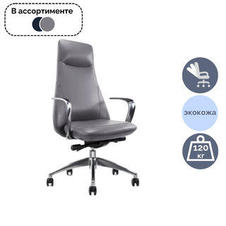 Кресло для руководителя Volson Voyage "90028A", экокожа, ассорти / Кресла для руководителей