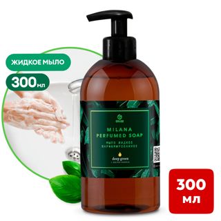 Жидкое мыло Grass "Milana Green Deep", с дозатором, 300 мл / Жидкое мыло