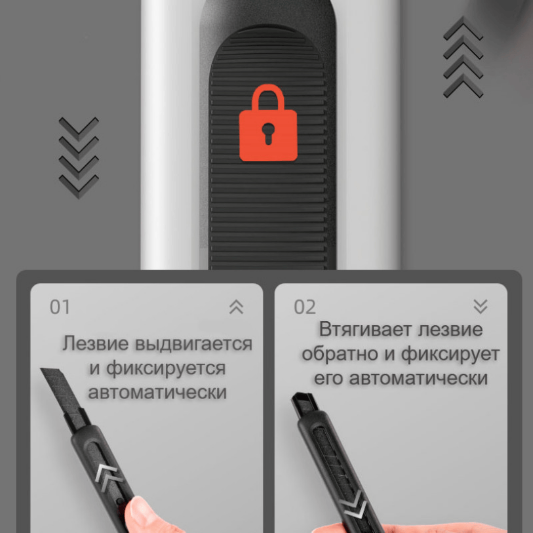  / Кеңсе пышақтары №3