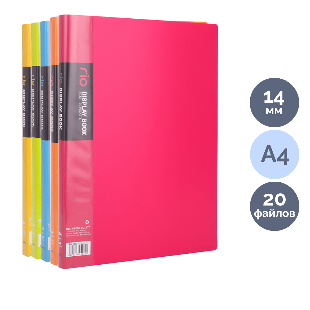 20 файлдық папка Deli "Классик", А4 пішімде, ассорти / Файлдық папкалар oe.kz 20 файлдық папка Deli "Классик", А4 пішімде, ассорти / Файлдық папкалар