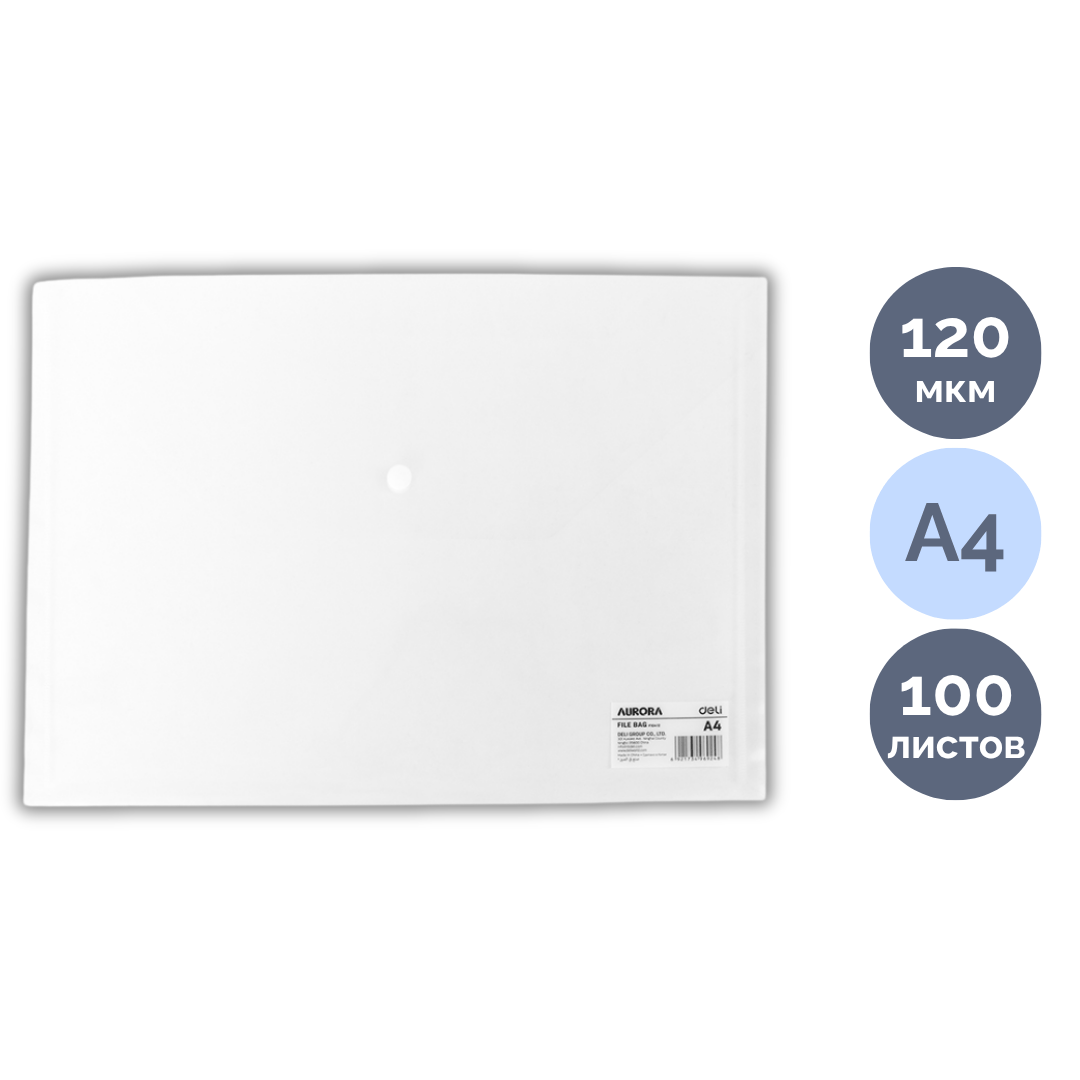 / Батырмадағы конверт папкалар oe.kz / Батырмадағы конверт папкалар