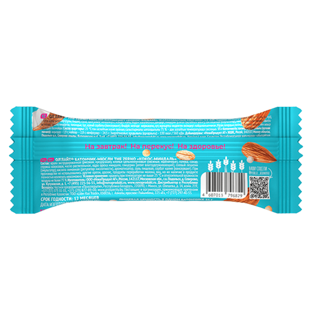 Батончик-мюсли Ол'лайт Zerno "Кокос-миндаль", 35 гр / Здоровое питание №2 oe.kz Батончик-мюсли Ол'лайт Zerno "Кокос-миндаль", 35 гр / Здоровое питание №2