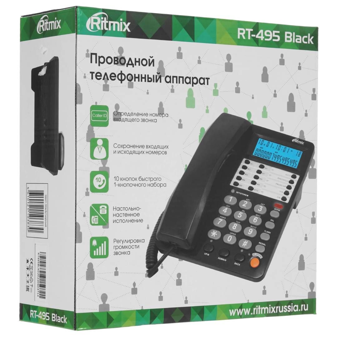 Сымды телефон Panasonic "KX-TS2388RUB", қара / Сымды телефондар №5