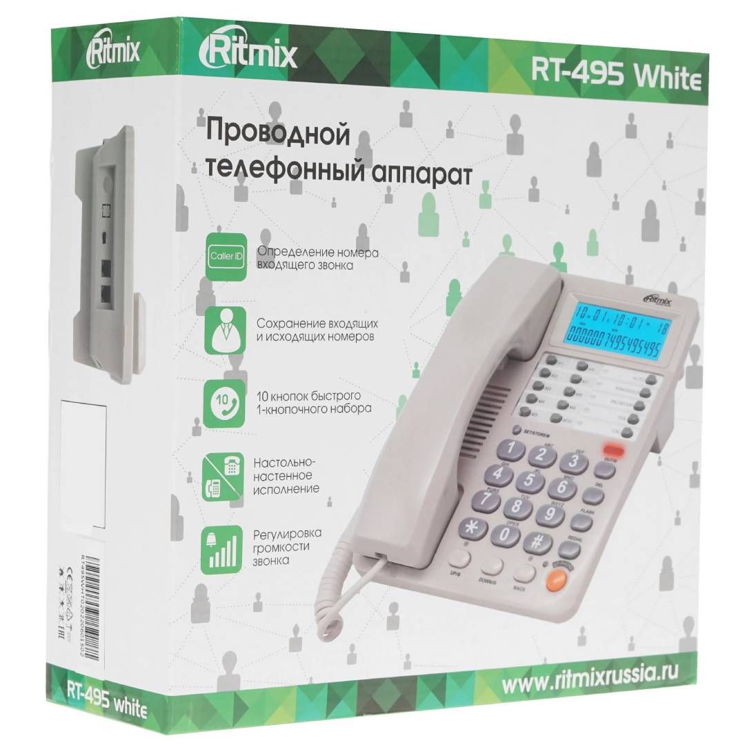 Сымды телефон Panasonic "KX-TS2388RUB", қара / Сымды телефондар №5