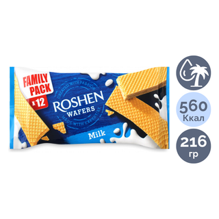 Вафли Roshen "Wafers", сүт қосылған, 216 гр / Печенье, вафлилер, крекерлер