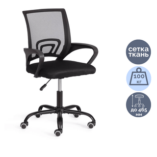 Кресло для персонала BM-520M, ткань, черный / Кресла для персонала