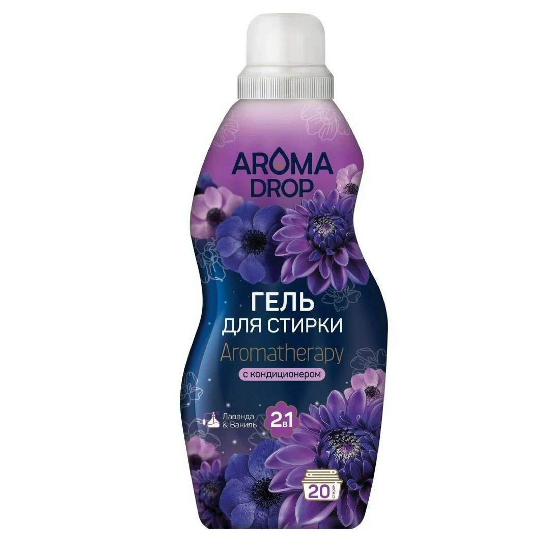 Гель для стирки Aroma Drop Aromatherapy 2в1 "Лаванда и Ваниль", 1000 мл / Стиральные порошки oe.kz Гель для стирки Aroma Drop Aromatherapy 2в1 "Лаванда и Ваниль", 1000 мл / Стиральные порошки