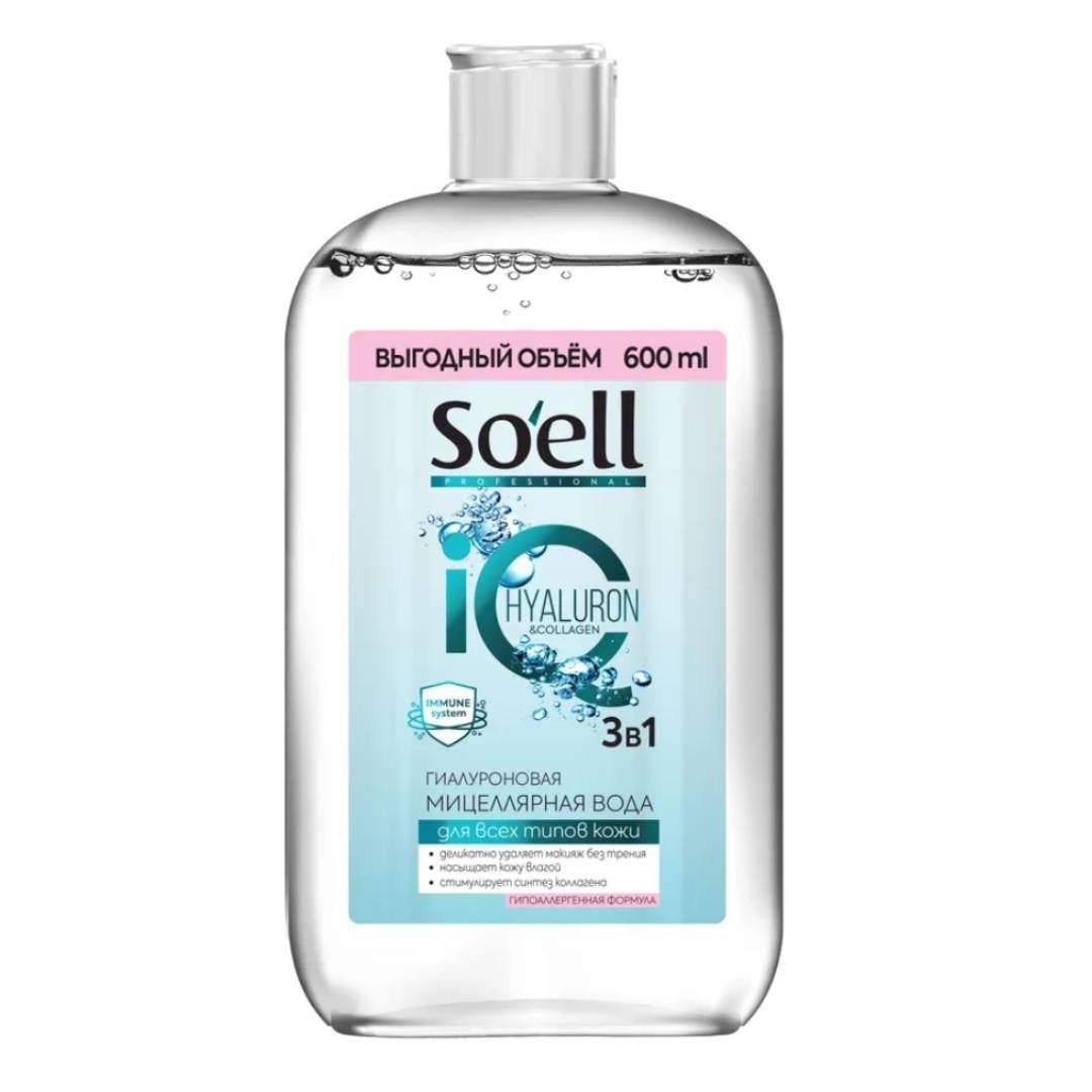 Макияж кетіруге арналған мицелляр су Family Cosmetics "Pure Harmony. Мінсіз күңгірттік", 300 мл / Сұлулық салон тауарлары oe.kz Макияж кетіруге арналған мицелляр су Family Cosmetics "Pure Harmony. Мінсіз күңгірттік", 300 мл / Сұлулық салон тауарлары