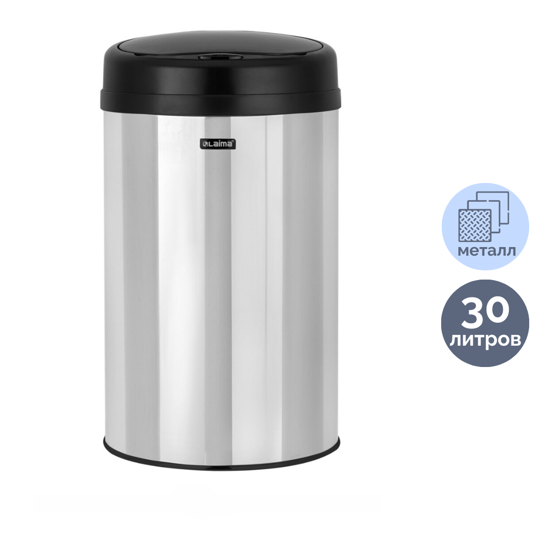 Ведро для мусора Laima, 30 л, сенсорное, круглое, нержавеющая сталь / Контейнеры и ведра для мусора
