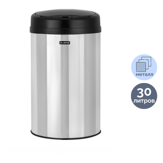 Ведро для мусора Laima, 30 л, сенсорное, круглое, нержавеющая сталь / Контейнеры и ведра для мусора oe.kz Ведро для мусора Laima, 30 л, сенсорное, круглое, нержавеющая сталь / Контейнеры и ведра для мусора