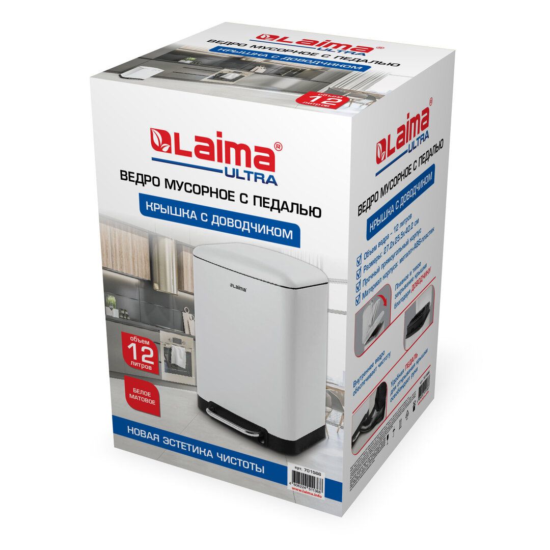 Ведро для мусора Laima "Ultra", 12 л, с педалью, металл, белое / Контейнеры и ведра для мусора №3
