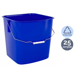 Ведро пластиковое, 25 литров, синее / Ведра