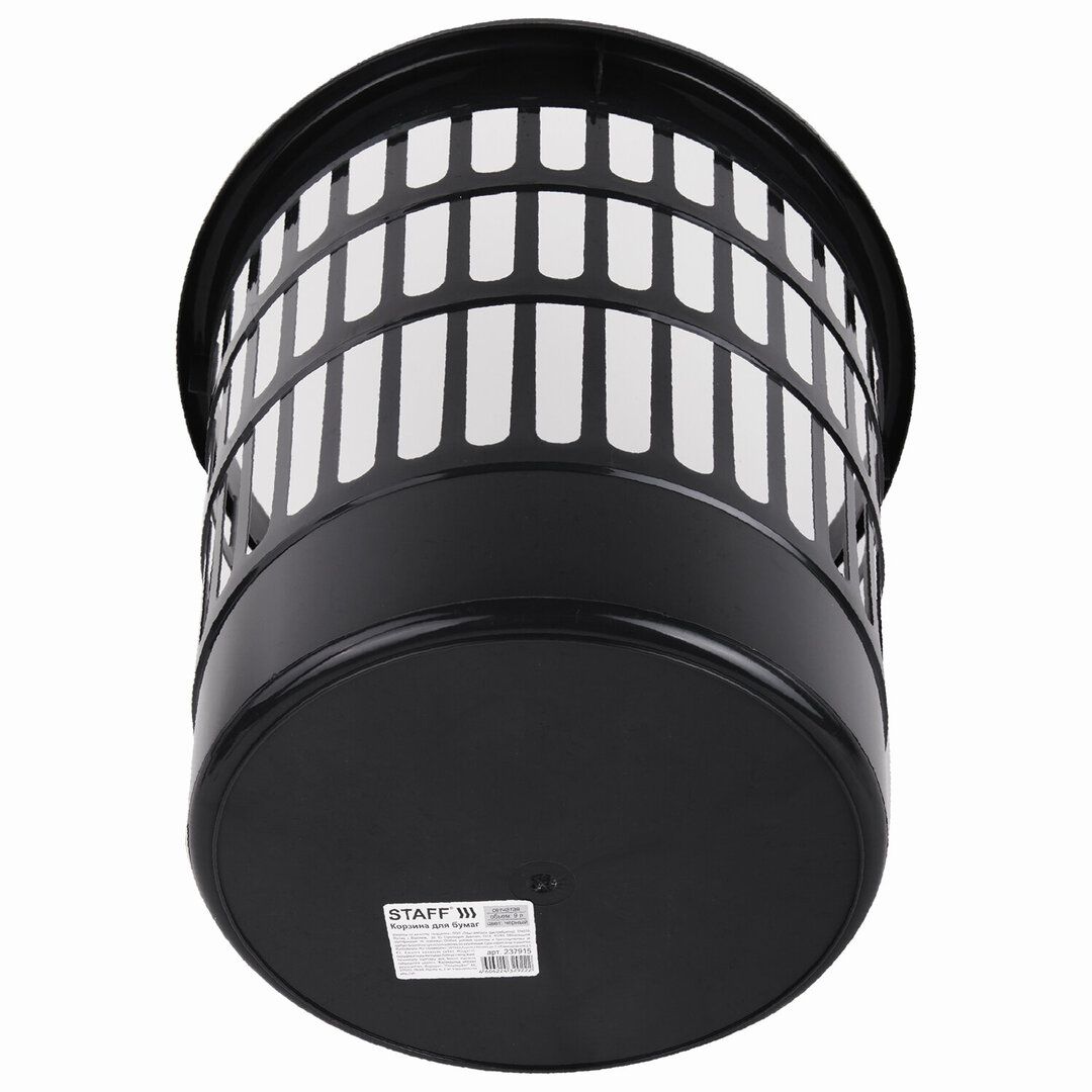 Қағаздарға арналған себет Стамм, көлемі 9 л, торлы, қара / Қағазға арналған себеттер №2 oe.kz Қағаздарға арналған себет Стамм, көлемі 9 л, торлы, қара / Қағазға арналған себеттер №2