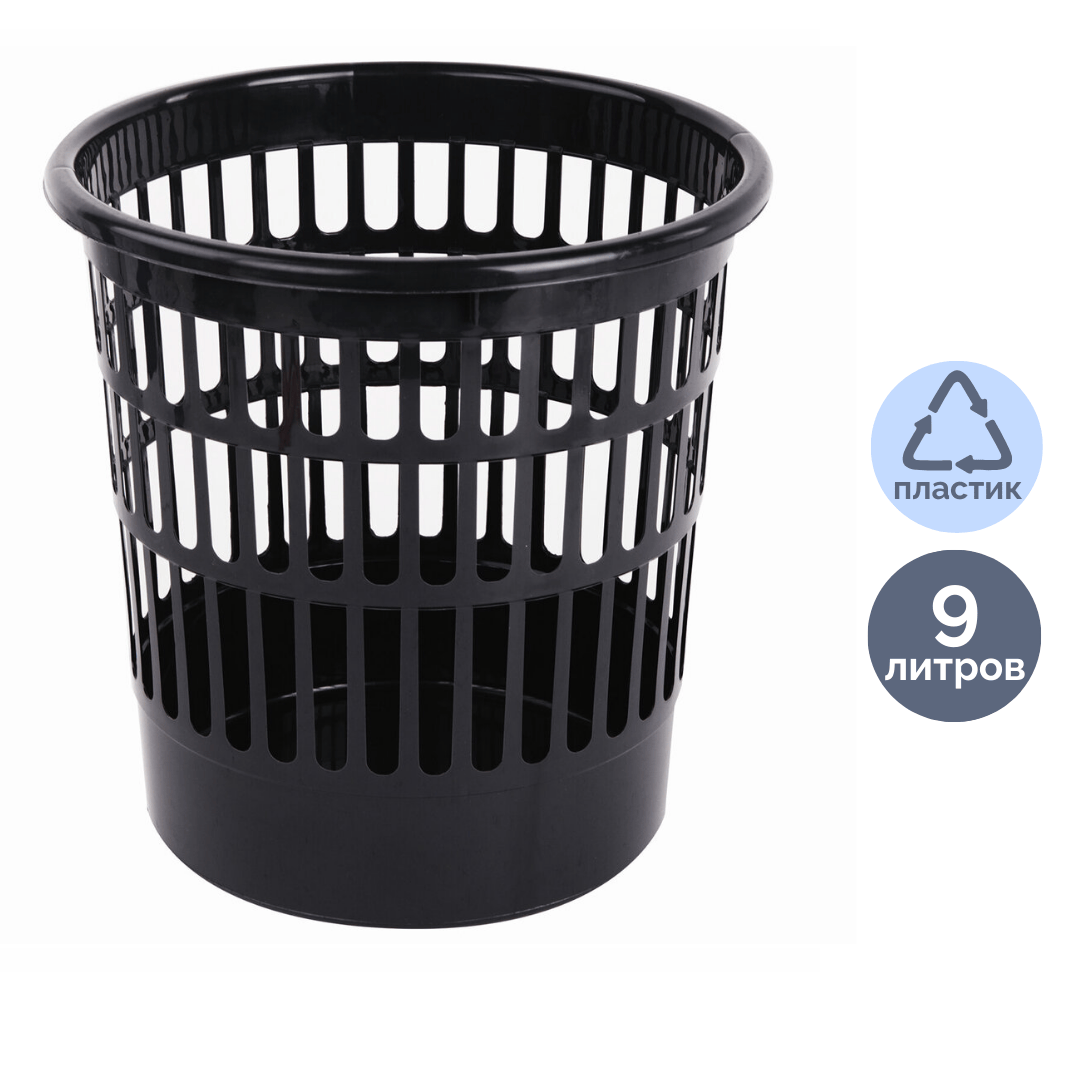 Корзина для бумаг Staff "Basic", объем 9 л, сетчатая, черная / Корзины для бумаг oe.kz Корзина для бумаг Staff "Basic", объем 9 л, сетчатая, черная / Корзины для бумаг