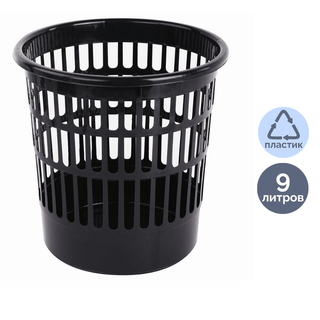 Қағаздарға арналған себет Стамм, көлемі 9 л, торлы, қара / Қағазға арналған себеттер