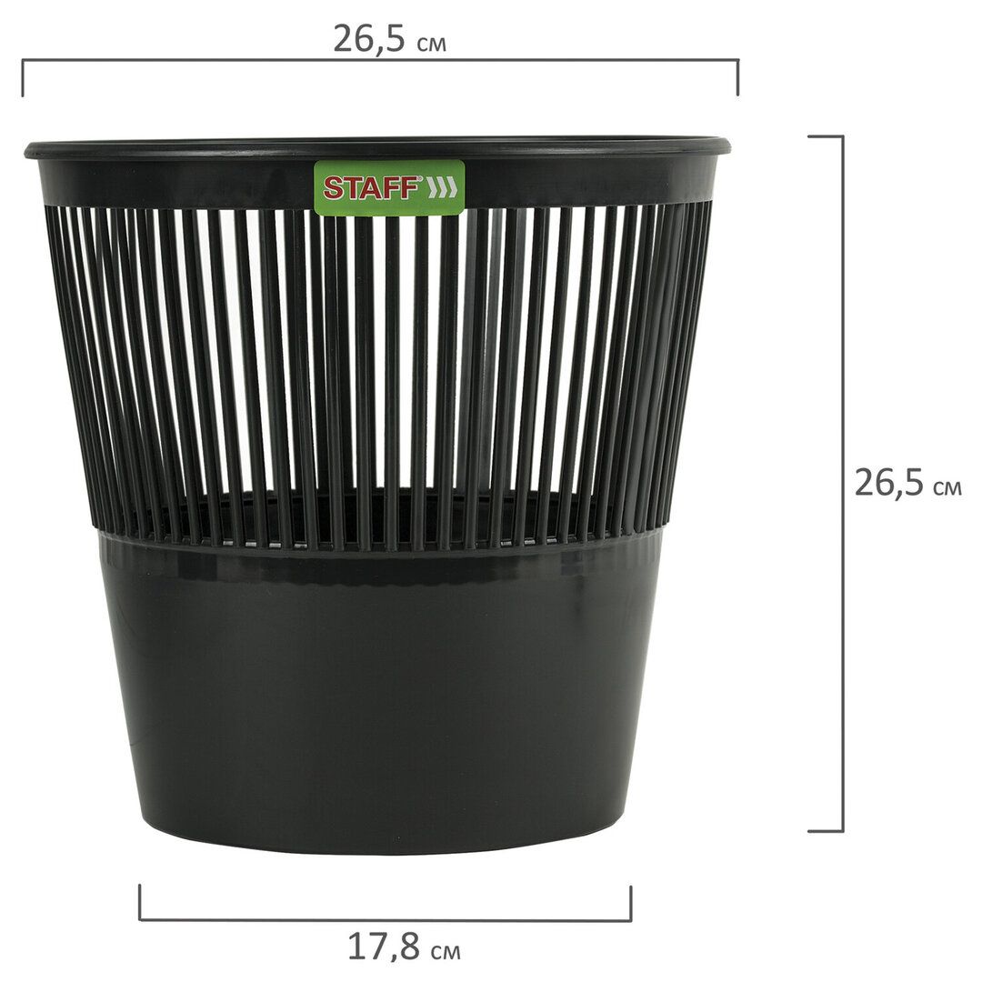 Корзина для бумаг Staff "Basic. Эконом", объем 9 л, сетчатая, черная / Корзины для бумаг №2