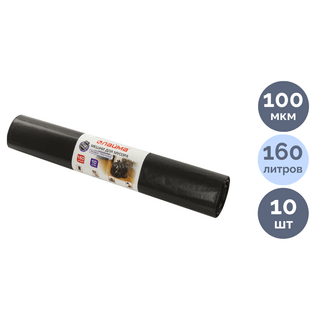 Қоқысқа арналған қаптар Paclan "Professional" 120 л, орамда 50 дана, қара / Қоқыс қалталары