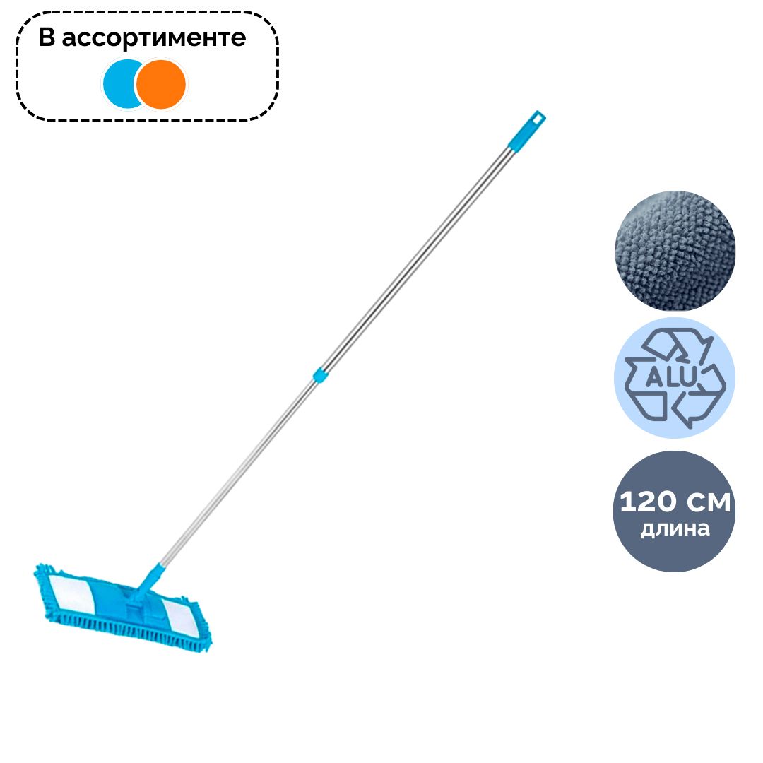 Микрофибра еден жуғышы Office-Expert, МОП саптама, сабы 120 см / Еден жуғыштар және жинақтары oe.kz Микрофибра еден жуғышы Office-Expert, МОП саптама, сабы 120 см / Еден жуғыштар және жинақтары