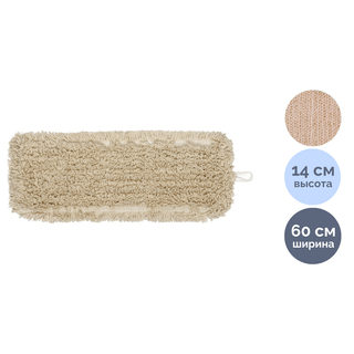 Запаска для швабры Laima "Expert", с карманами, нашивной хлопок, размер 60*14 см / Швабры и комплекты