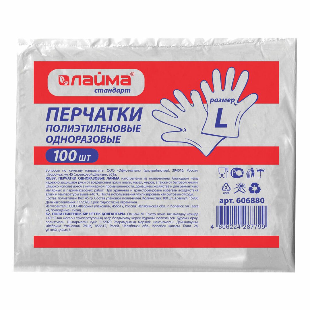 Нейлонды қолғаптар OfficeClean, стандарт, 13 класс микронүкте, ассорти / Қолғаптар oe.kz Нейлонды қолғаптар OfficeClean, стандарт, 13 класс микронүкте, ассорти / Қолғаптар