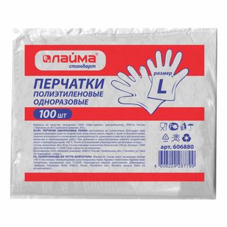 Нейлонды қолғаптар OfficeClean, стандарт, 13 класс микронүкте, ассорти / Қолғаптар oe.kz Нейлонды қолғаптар OfficeClean, стандарт, 13 класс микронүкте, ассорти / Қолғаптар