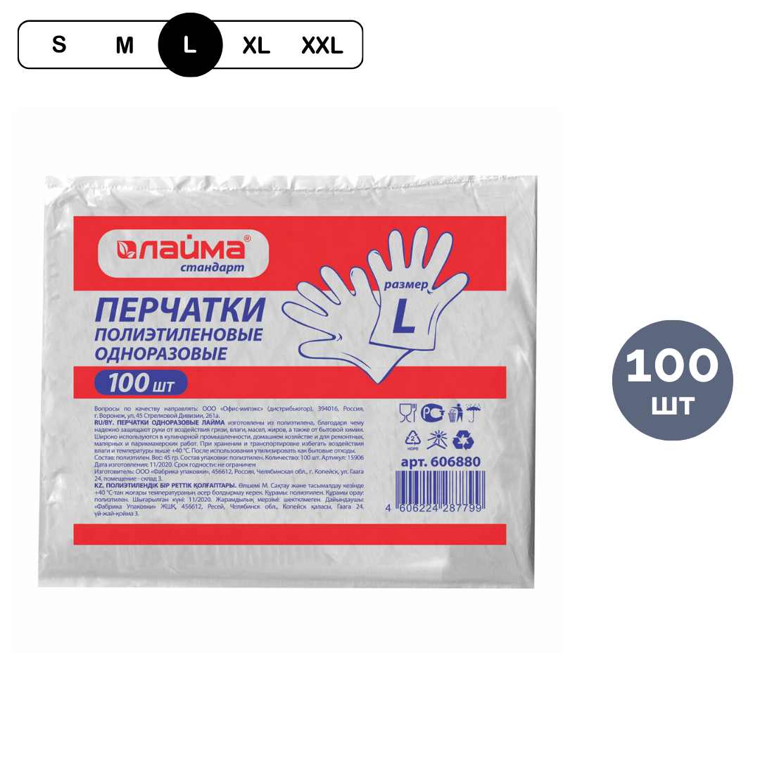 Нейлонды қолғаптар OfficeClean, стандарт, 13 класс микронүкте, ассорти / Қолғаптар