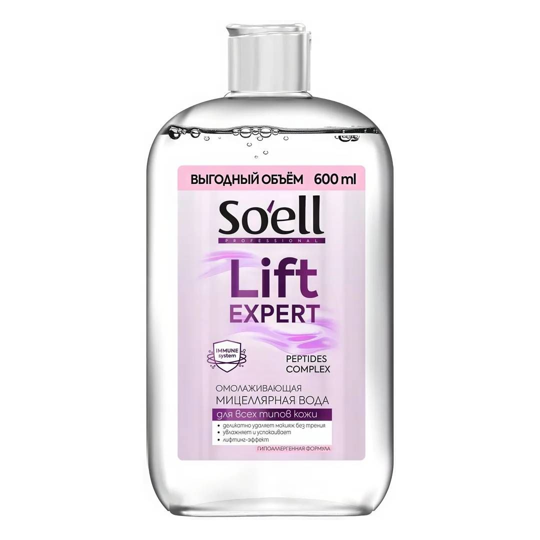 Макияж кетіруге арналған мицелляр су Family Cosmetics "Pure Harmony. Мінсіз күңгірттік", 300 мл / Сұлулық салон тауарлары oe.kz Макияж кетіруге арналған мицелляр су Family Cosmetics "Pure Harmony. Мінсіз күңгірттік", 300 мл / Сұлулық салон тауарлары