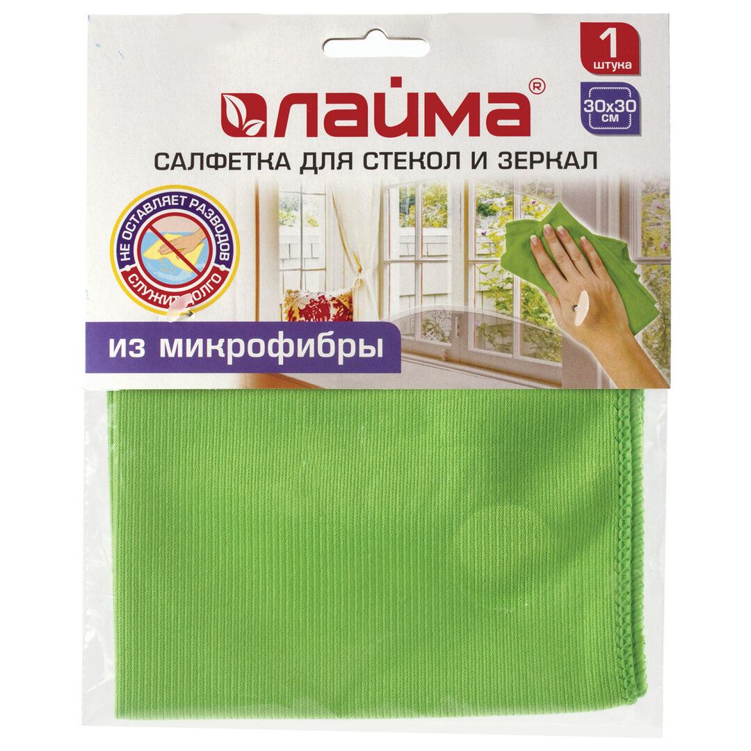 Салфетка из микрофибры Laima, для стекол и зеркал, размер 30*30 см, зеленая / Салфетки хозяйственные oe.kz Салфетка из микрофибры Laima, для стекол и зеркал, размер 30*30 см, зеленая / Салфетки хозяйственные
