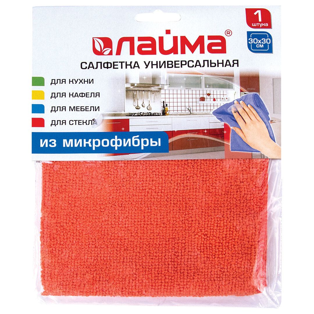 Салфетка из микрофибры Laima, универсальная, размер 30*30 см, оранжевая / Салфетки хозяйственные