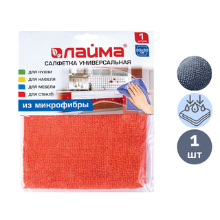 Микрофибра майлықтары Easy Life, әмбебап, өлшемі 35*35 см, ассорти / Тұрмыстық майлықтар