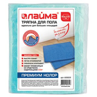 Салфетка для пола Laima "Премиум Колор", вискоза, размер 80*100 см, ассорти / Тряпки для пола oe.kz Салфетка для пола Laima "Премиум Колор", вискоза, размер 80*100 см, ассорти / Тряпки для пола