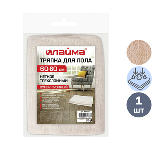 Салфетка для пола Laima, хлопок, размер 60*80 см, белая / Тряпки для пола