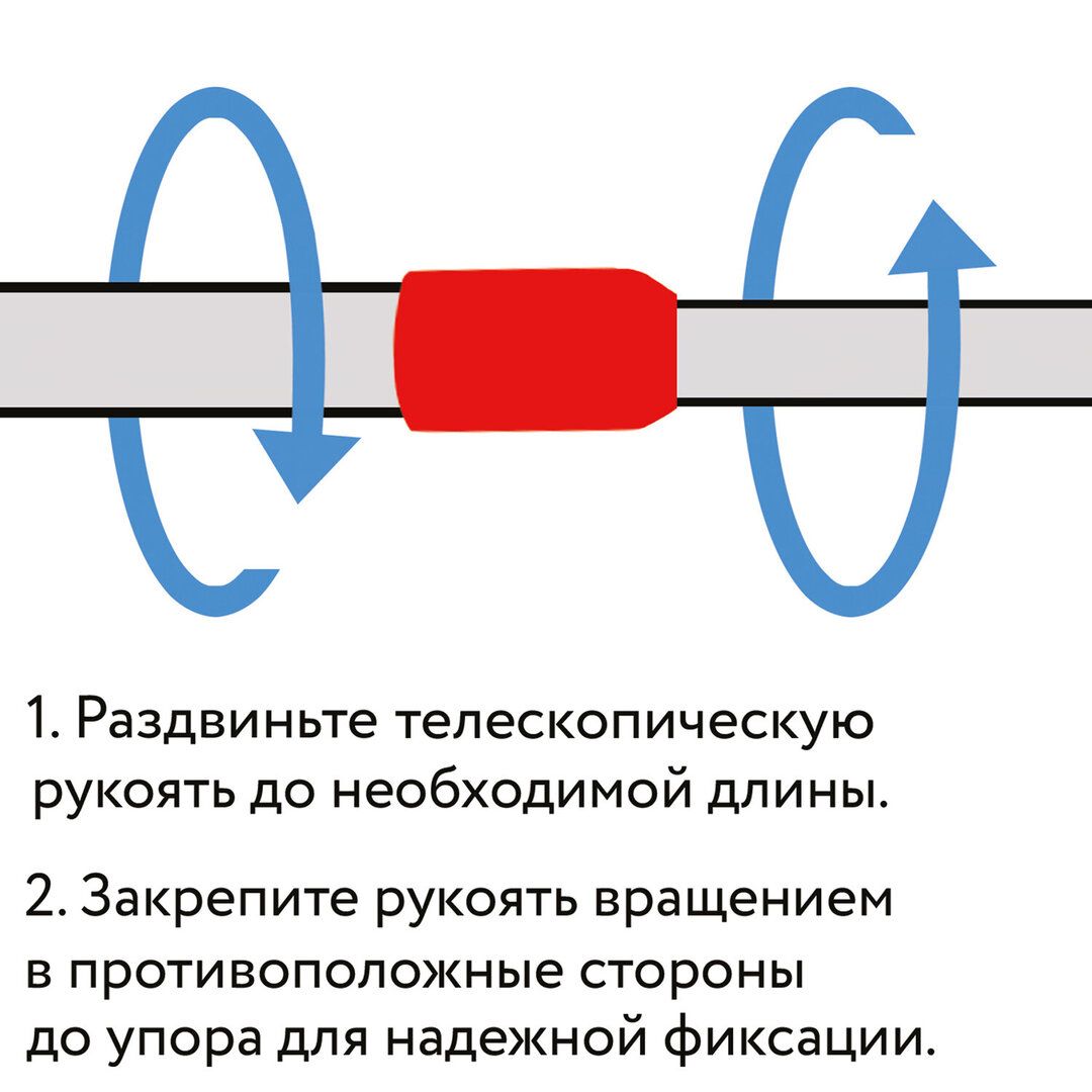 Швабра для пола из микрофибры Laima, телескопическая ручка 75-130 см / Швабры и комплекты №5
