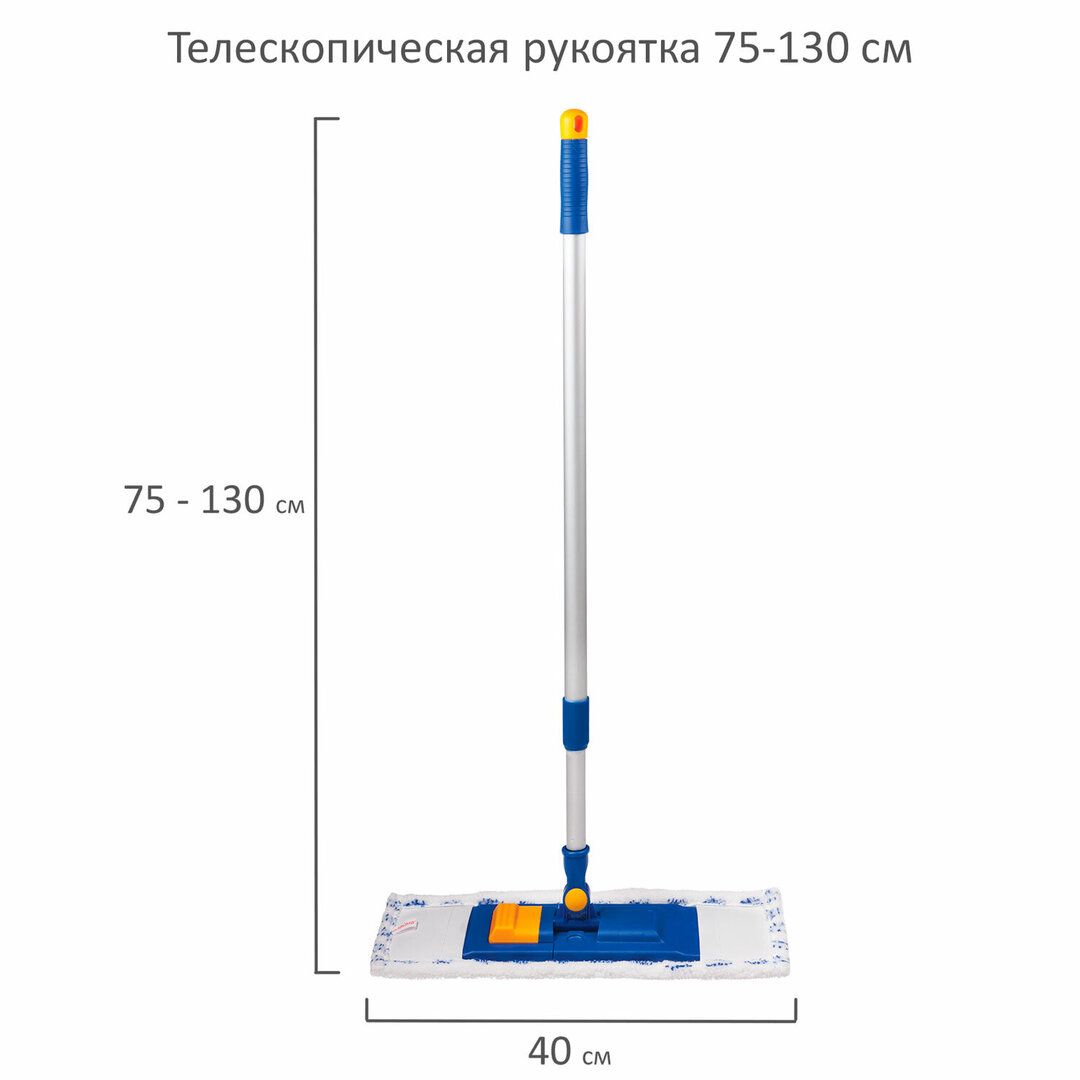 Швабра для пола из микрофибры Laima, телескопическая ручка 75-130 см / Швабры и комплекты №2