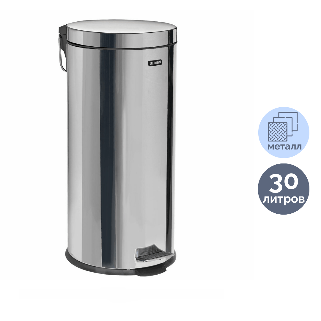Ведро для мусора Laima "Classic", 30 л, с педалью, нержавеющая сталь / Контейнеры и ведра для мусора oe.kz Ведро для мусора Laima "Classic", 30 л, с педалью, нержавеющая сталь / Контейнеры и ведра для мусора