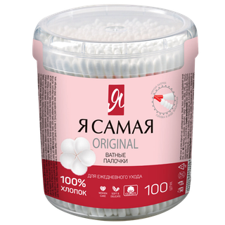 Aura "Beauty" мақта таяқшалары, 200 дана, пластикалық ыдыста / Сұлулық салон тауарлары oe.kz Aura "Beauty" мақта таяқшалары, 200 дана, пластикалық ыдыста / Сұлулық салон тауарлары