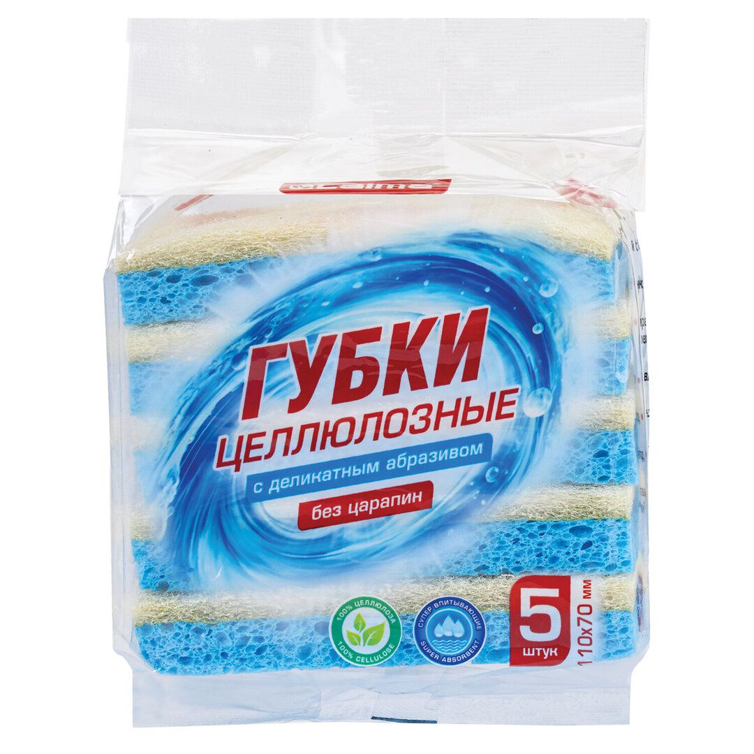 Губки для мытья посуды Laima, целлюлоза с абразивным слоем, в комплекте 5 шт. / Губки хозяйственные