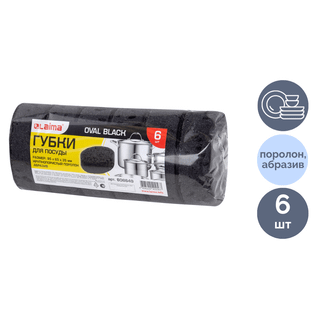 Ыдыс жууға арналған губка OfficeClean, абразивті қабаты бар поролон, жинақта 5 дана / Тұрмыстық губкалар oe.kz Ыдыс жууға арналған губка OfficeClean, абразивті қабаты бар поролон, жинақта 5 дана / Тұрмыстық губкалар