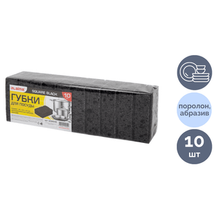 Ыдыс жууға арналған губка OfficeClean, абразивті қабаты бар поролон, жинақта 5 дана / Тұрмыстық губкалар oe.kz Ыдыс жууға арналған губка OfficeClean, абразивті қабаты бар поролон, жинақта 5 дана / Тұрмыстық губкалар