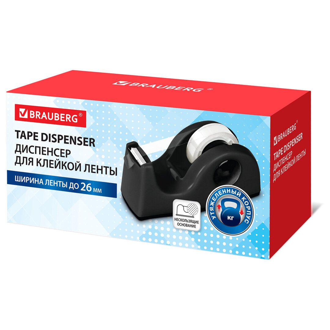 Кеңселік жабысқақ лентаға арналған диспенсер Berlingo, үстелдік, ассорти / Жабысқақ таспалар диспенсерлері №2