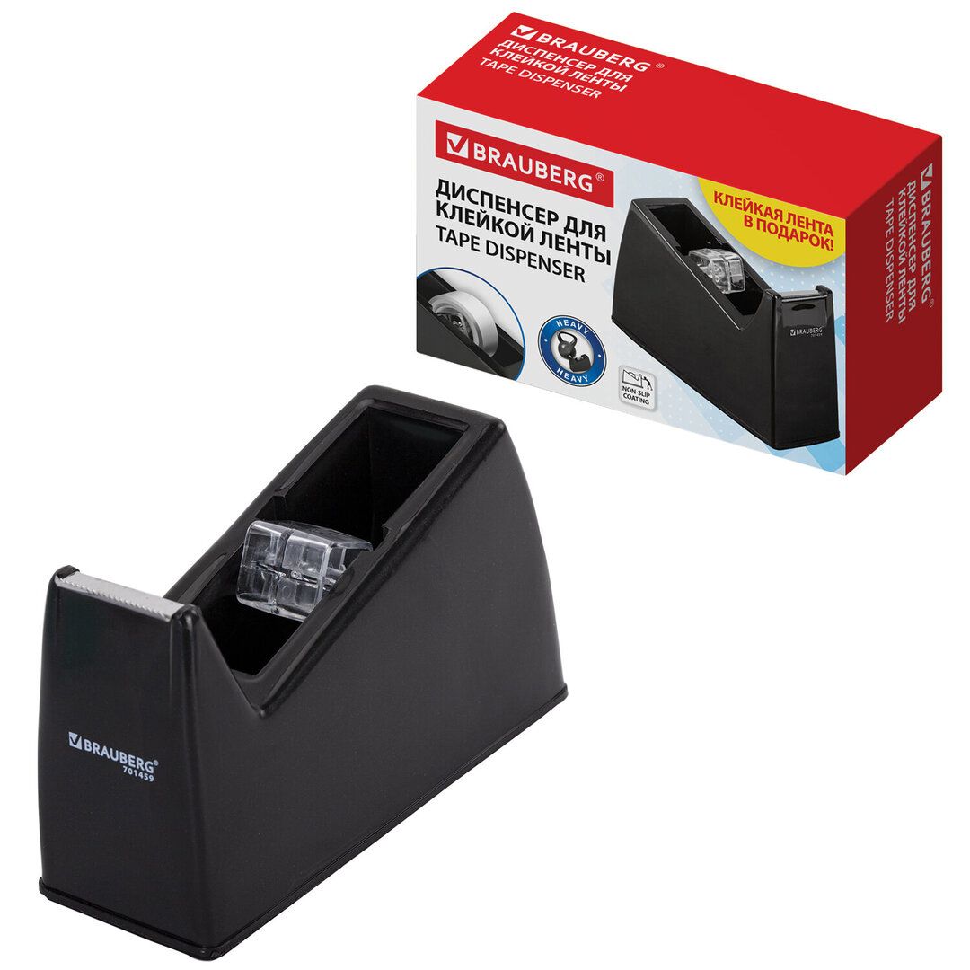 Кеңселік жабысқақ лентаға арналған диспенсер Berlingo, үстелдік, ассорти / Жабысқақ таспалар диспенсерлері №4 oe.kz Кеңселік жабысқақ лентаға арналған диспенсер Berlingo, үстелдік, ассорти / Жабысқақ таспалар диспенсерлері №4