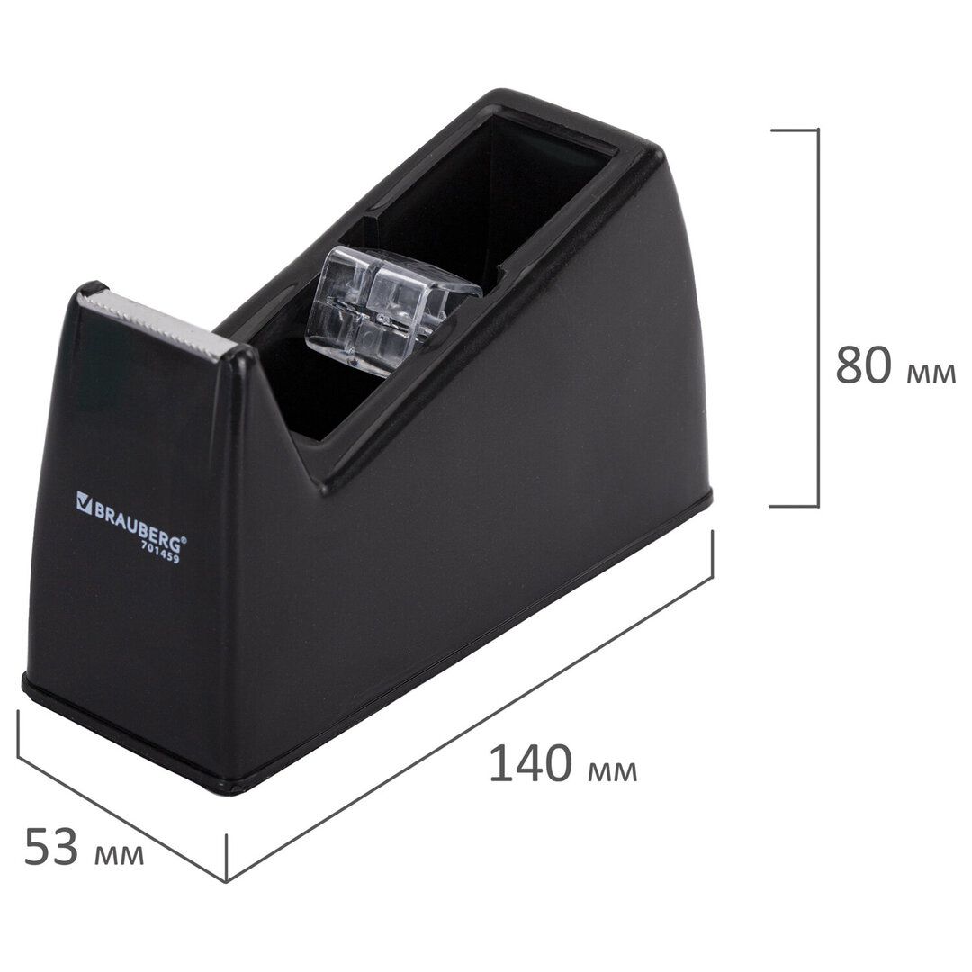 Кеңселік жабысқақ лентаға арналған диспенсер Berlingo, үстелдік, ассорти / Жабысқақ таспалар диспенсерлері №2 oe.kz Кеңселік жабысқақ лентаға арналған диспенсер Berlingo, үстелдік, ассорти / Жабысқақ таспалар диспенсерлері №2