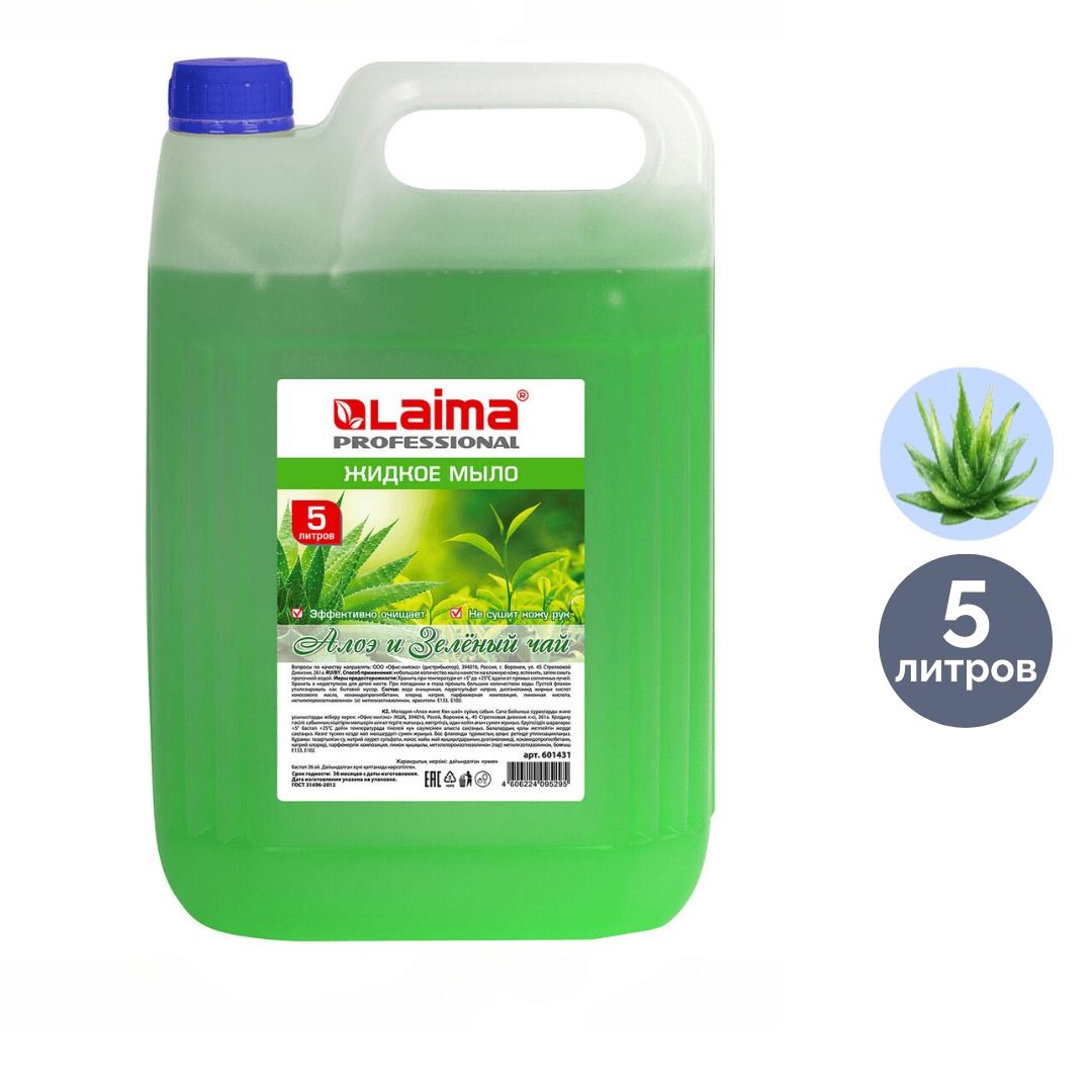 Сұйық сабын Любаша "Шаруашылық", 5 кг / Сұйық сабындар