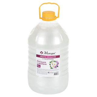 Жидкое мыло Мелодия "Ромашка и вербена", 5 л, ПЭТ / Жидкое мыло
