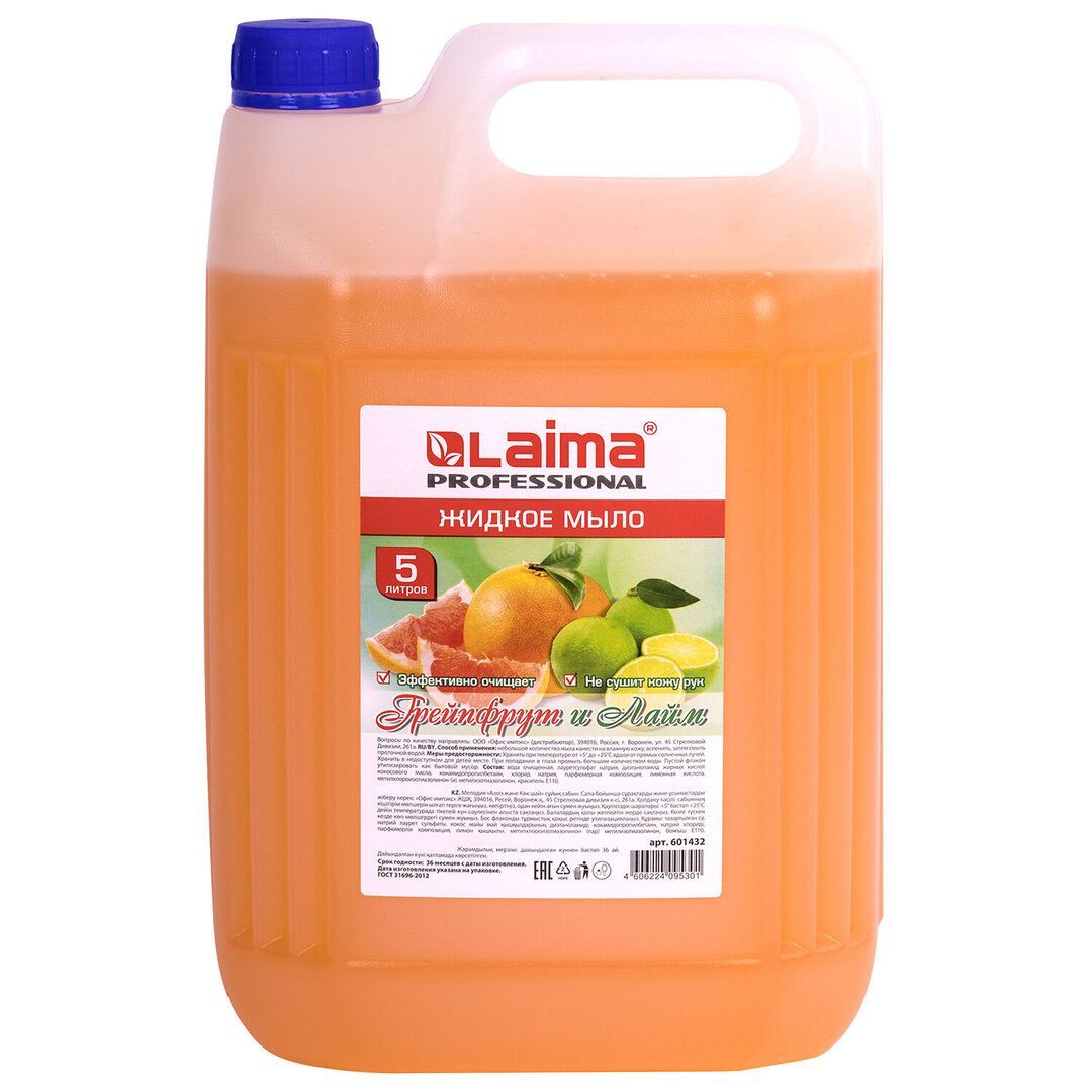 Жидкое мыло Laima Professional "Грейпфрут и Лайм", 5 л / Жидкое мыло