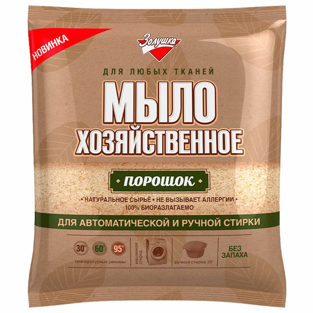 Мыло-порошок хозяйственное Золушка, 300 гр / Мыло кусковое oe.kz Мыло-порошок хозяйственное Золушка, 300 гр / Мыло кусковое